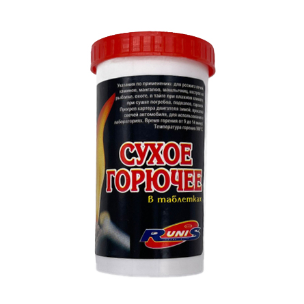 Сухое горючее "СЛЕДОПЫТ-Экстрим", 75 гр. пласт. контейнер /36/. Фото №2 Сухое горючее "СЛЕДОПЫТ-Экстрим", 75 гр. пласт. контейнер /36/. Фото №2