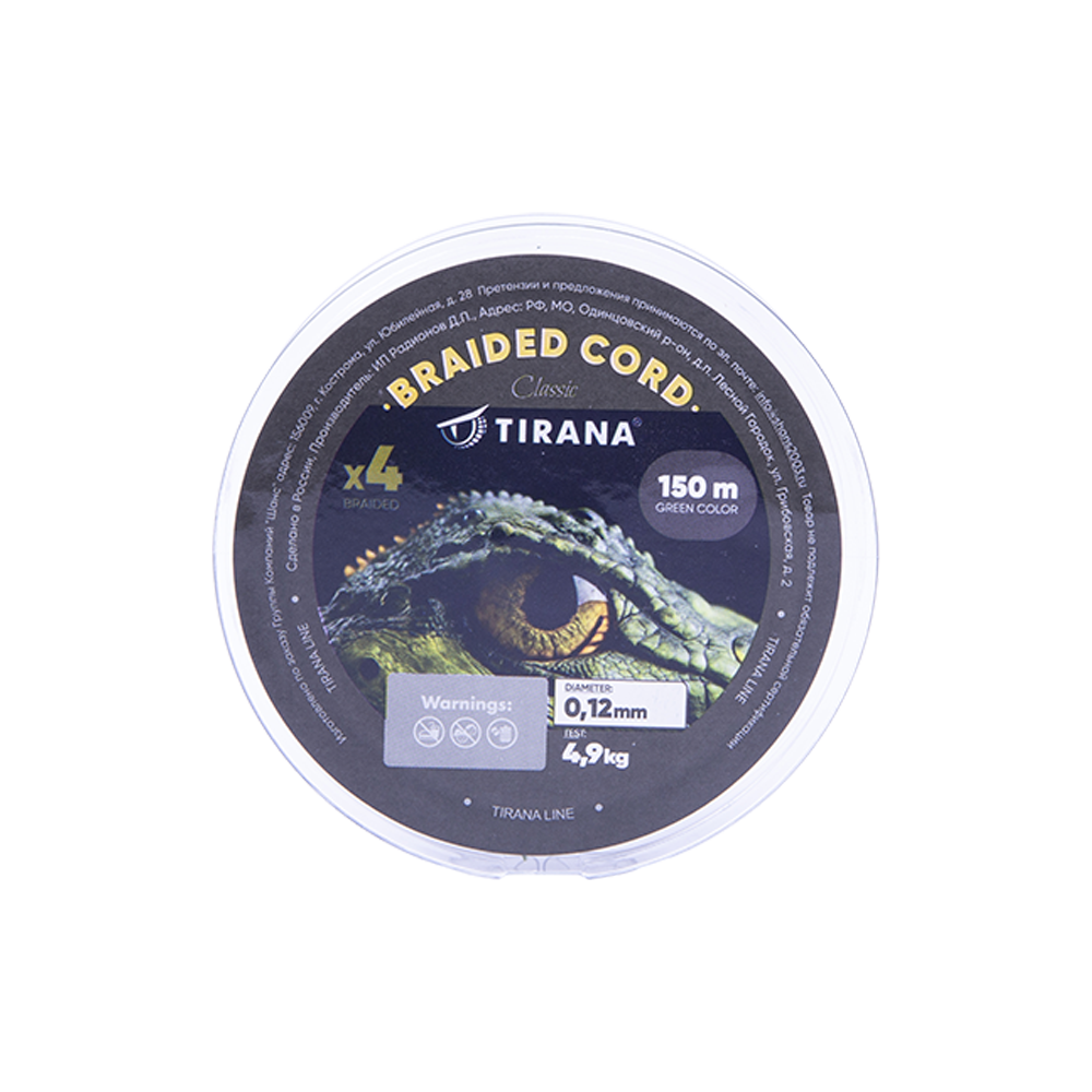 Шнур плетеный Tirana X4 PE 150м, d0,12 (green). Фото №2