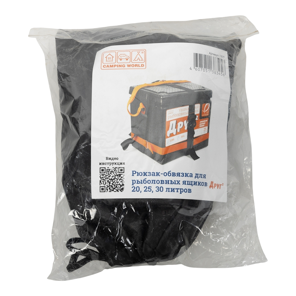 Рюкзак-обвязка для рыболовных ящиков Друг-2 20,25 и 30 л.. Фото №2 Рюкзак-обвязка для рыболовных ящиков Друг-2 20,25 и 30 л.. Фото №2
