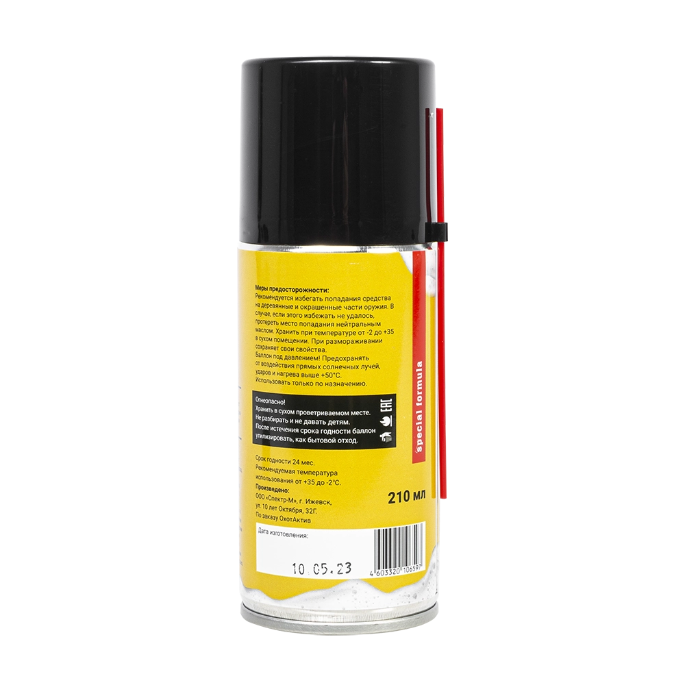 Пена ОхотАктив для чистки оружия UNIVERSAL 210мл.. Фото №3