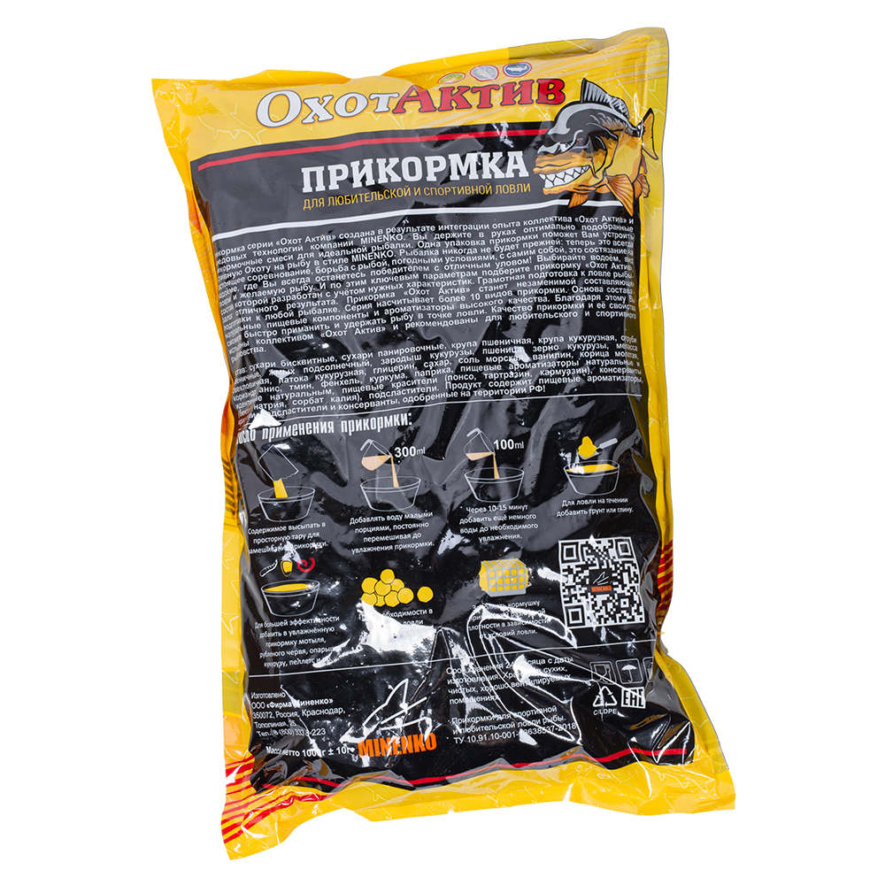 Гранулы «ОхотАктив» 10мм, Мидии (1кг) Classic. Фото №2