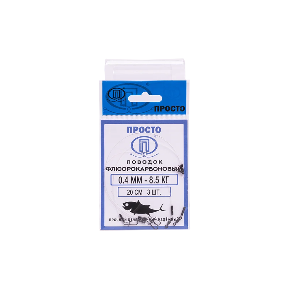 Поводок Флюорокарбоновый 0,40 мм. 20 см., 8,5 кг (3шт/упак) ПК Просто. Фото №4 Поводок Флюорокарбоновый 0,40 мм. 20 см., 8,5 кг (3шт/упак) ПК Просто. Фото №4