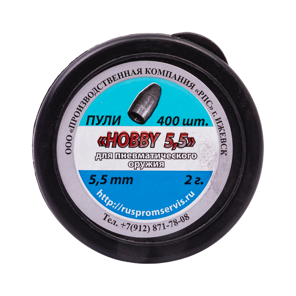 Пули для пневматического оружия Hobby 5,5. (400 шт.) 2,5 гр.. Фото №1