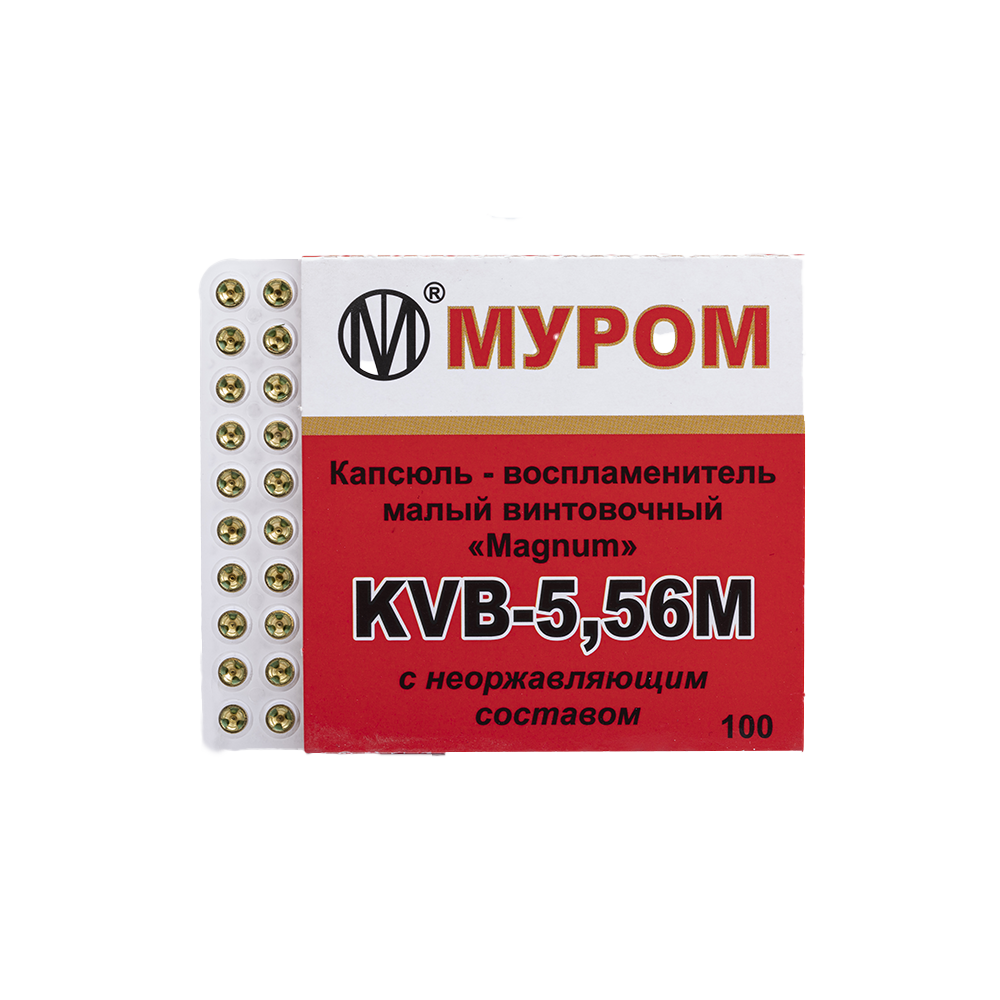 Капсюль "KVB 5,56 М" экспорт 1 шт  (100 шт в пачке) . Фото №1