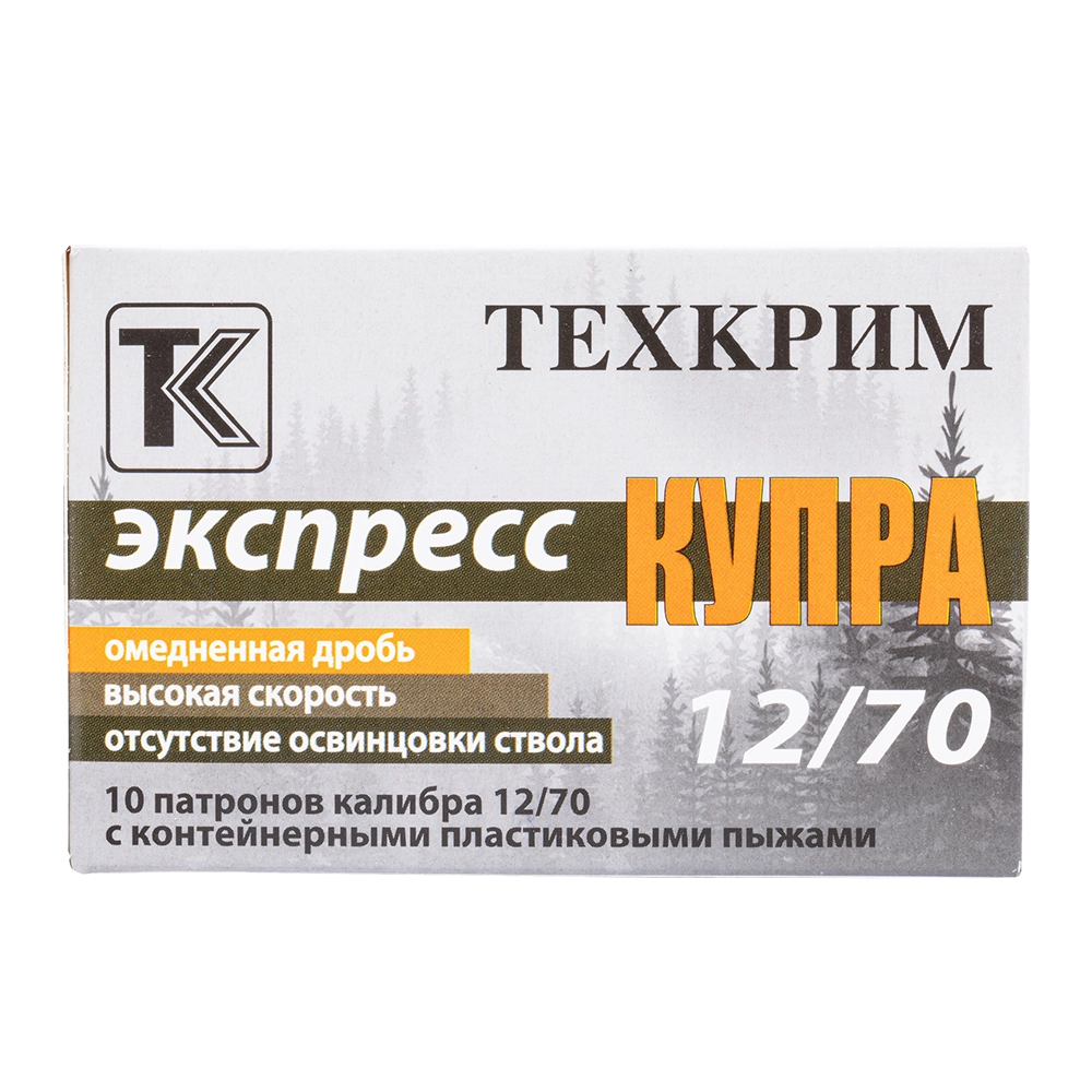 Патрон Техкрим 12/70 Экспресс Купра картечь 8,0 (в упаковке 10 шт) (в коробке 240 шт.). Фото №1