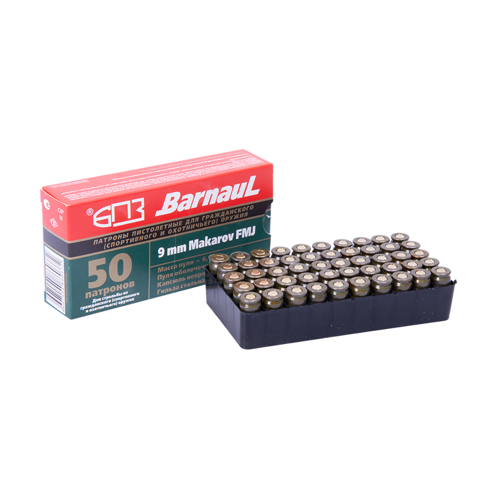 Патрон нарезной БПЗ калибр 9х18 Makarov Luger FMJ лакированная гильза 6,1 гр.(в пачке 40 шт.) (в коробке 1000). Фото №2