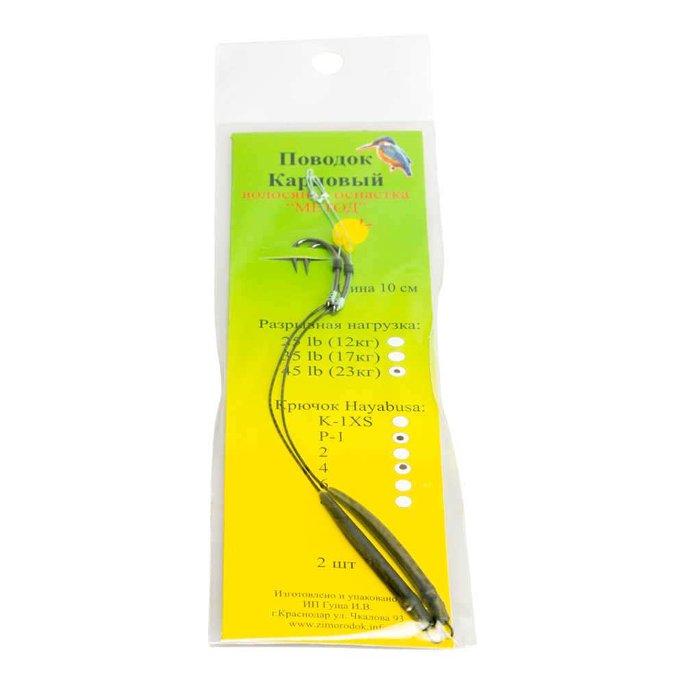 Волосяная оснастка "Метод" 10см 45lb (23кг) с адптором, крючок Hayabusa P-1 № 4 (бойл 14,16мм), уп.2шт. Фото №1 Волосяная оснастка "Метод" 10см 45lb (23кг) с адптором, крючок Hayabusa P-1 № 4 (бойл 14,16мм), уп.2шт. Фото №1