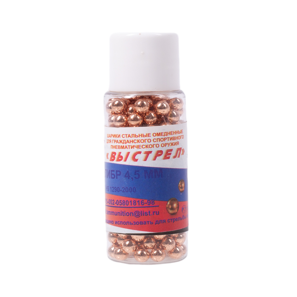 Шарик омеднённый "Выстрел" БАНКА (250 шт.) (в коробке 160 шт.). Фото №1 Шарик омеднённый "Выстрел" БАНКА (250 шт.) (в коробке 160 шт.). Фото №1