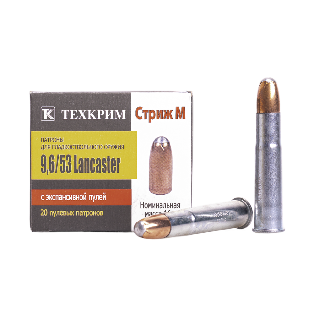 Патрон пулевой Техкрим 9,6/53 Lancaster Стриж - М (пачка 20 шт.) (коробка 480 шт). Фото №1