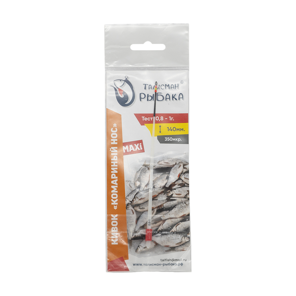 Сторожок Лавсановый "Комариный нос" MAXi 350 мкр 140 мм 0,8 - 1 г (Талисман рыбака). Фото №2