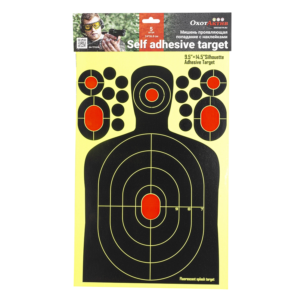 Мишень ОхотАктив проявляющая попадание с наклейками, 24*36.8 см, 5 шт.. Фото №2 Мишень ОхотАктив проявляющая попадание с наклейками, 24*36.8 см, 5 шт.. Фото №2