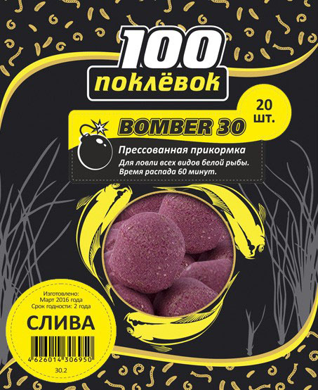 Прикормка "100 Поклёвок" BOMBER-30 СЛИВА, (1 уп. - 20 шт.). Фото №2