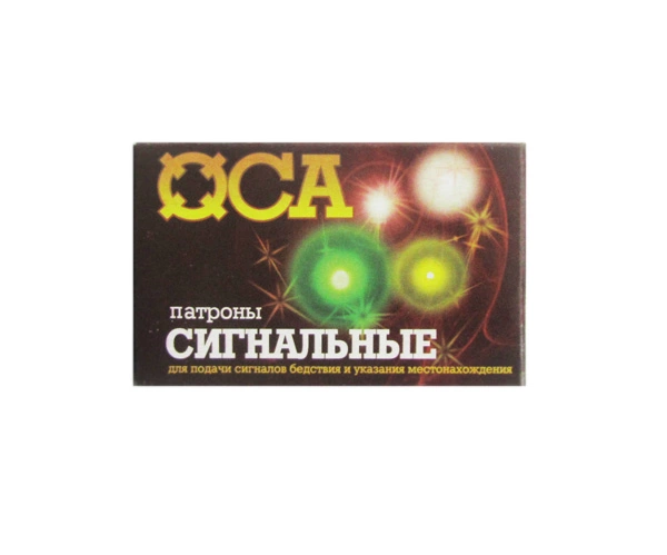 Патрон ООП 18х45 сигнальный желтый (4 шт.) (Серг.Посад). Фото №1 Патрон ООП 18х45 сигнальный желтый (4 шт.) (Серг.Посад). Фото №1