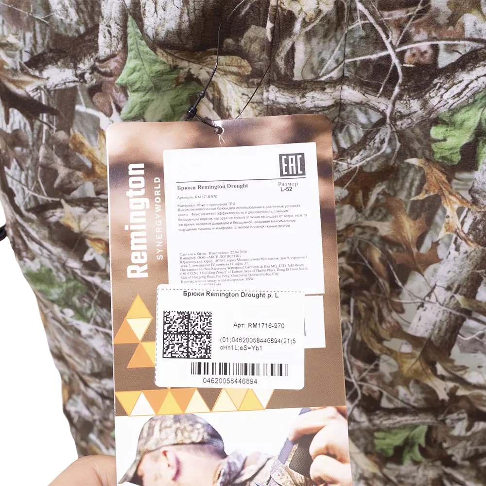 Брюки Remington Drought р. L. Фото №1