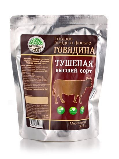 Говядина КРОНИДОВ тушеная высший сорт 325 гр.. Фото №2