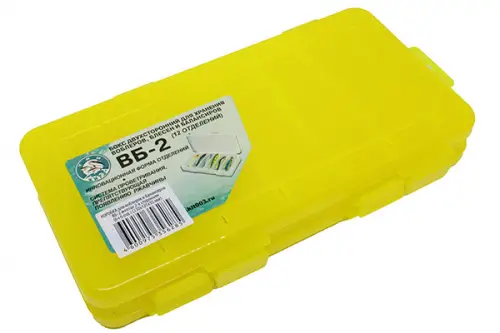 КОРОБКА для воблеров и балансиров ВБ-2 желтая 2-х стор.(6+6отд.)(230х125х35мм). Фото №1