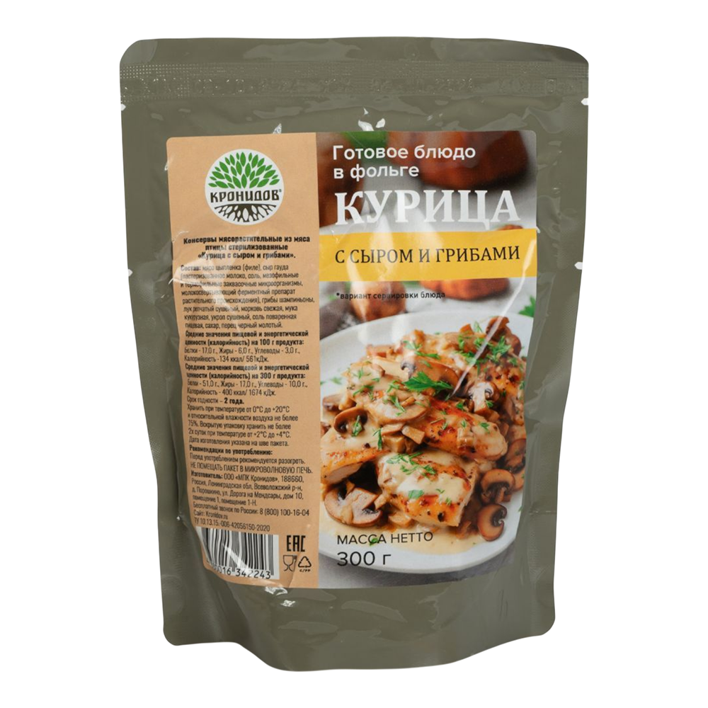 Консервы "Курица с сыром и грибами" 300 гр. (Кронидов). Фото №1