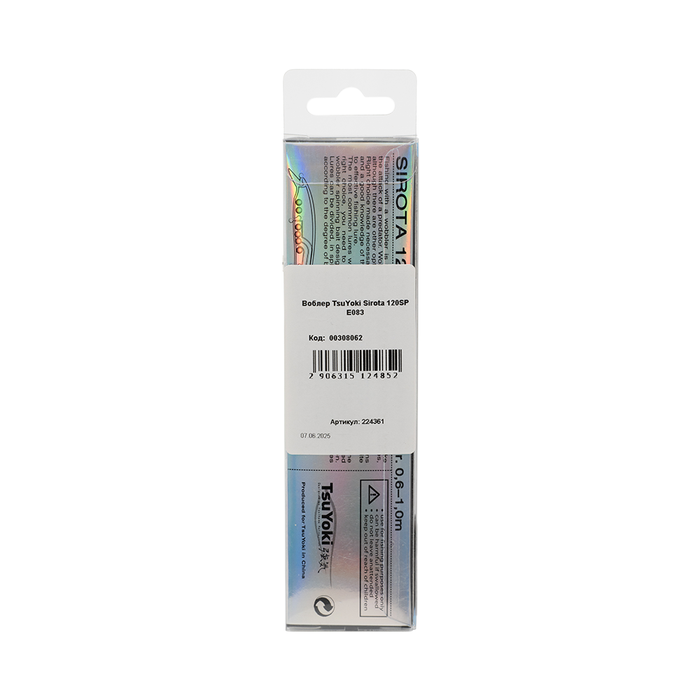 Воблер TsuYoki Sirota 120SP E083 . Фото №2 Воблер TsuYoki Sirota 120SP E083 . Фото №2