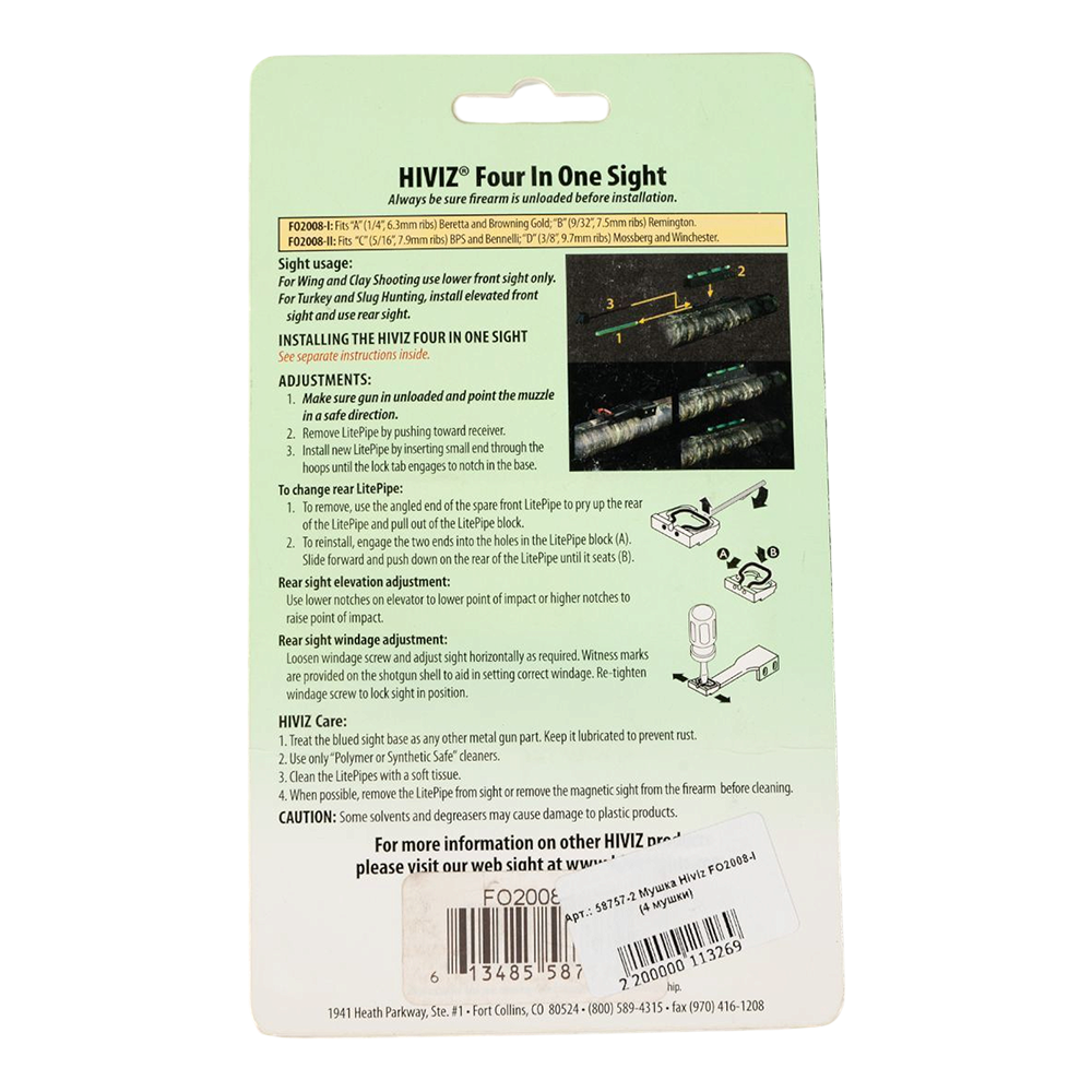 Мушка Hiviz FO2008-I (4 мушки). Фото №2