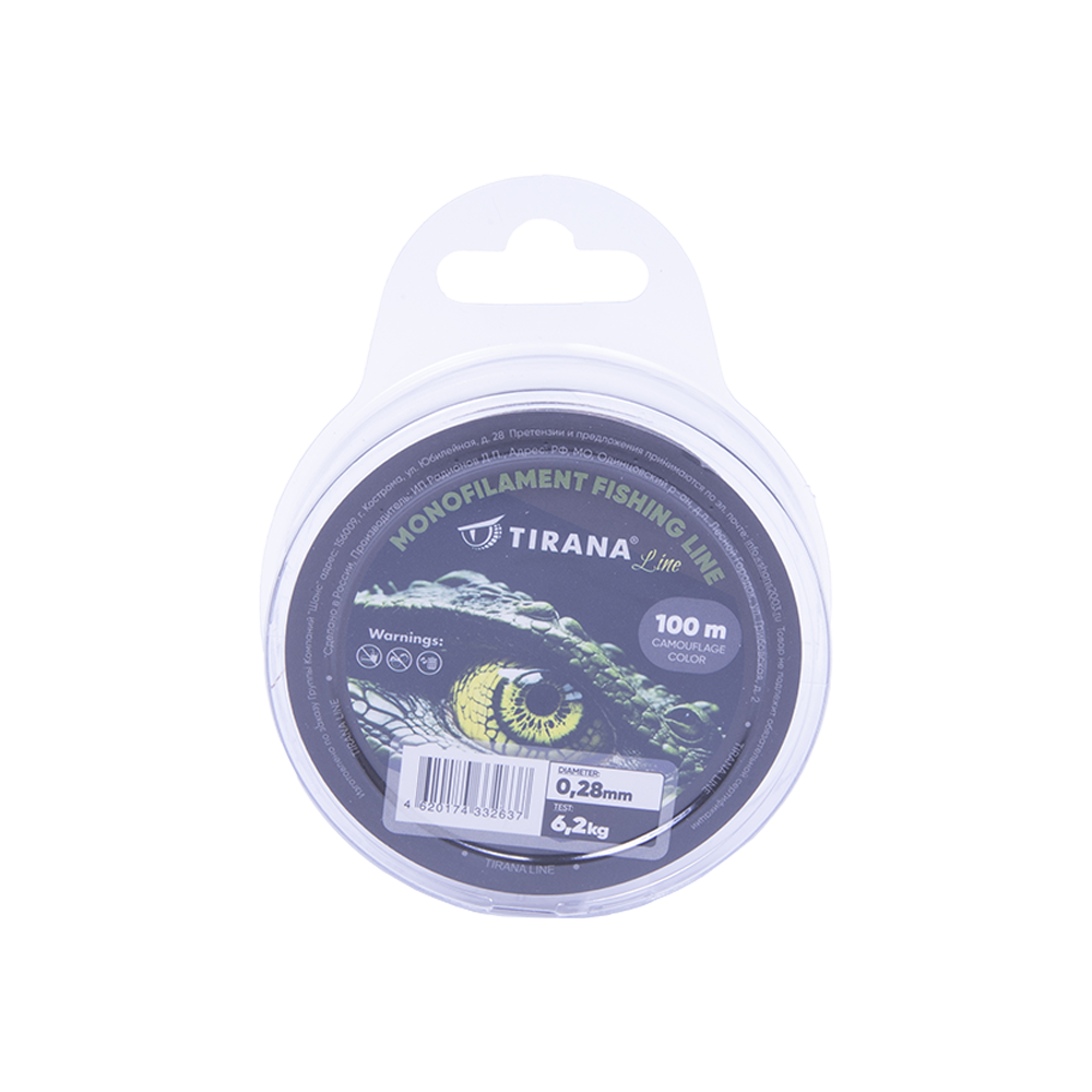 Леска монофильная камуфлированная TIRANA LINE 100м - 0,28. Фото №1