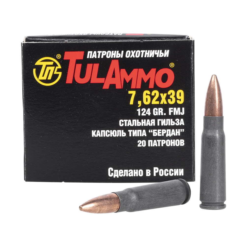 Патрон нарезной УПЗ (ТПЗ) 7,62х39 FMJ 8,0г (20шт.) в коробке 1000 шт.. Фото №1