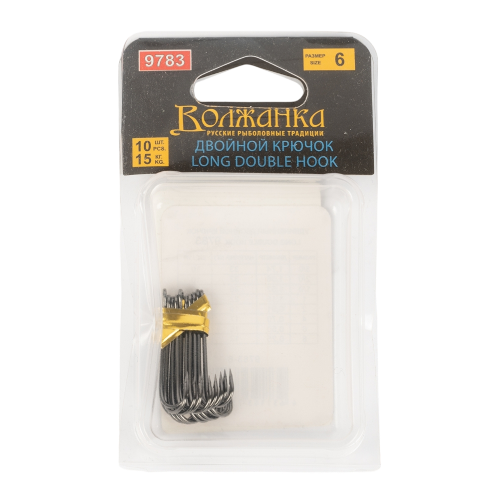 Крючок двойной "Volzhanka Long Double Hook 90°" #6 (10шт.уп). Фото №1