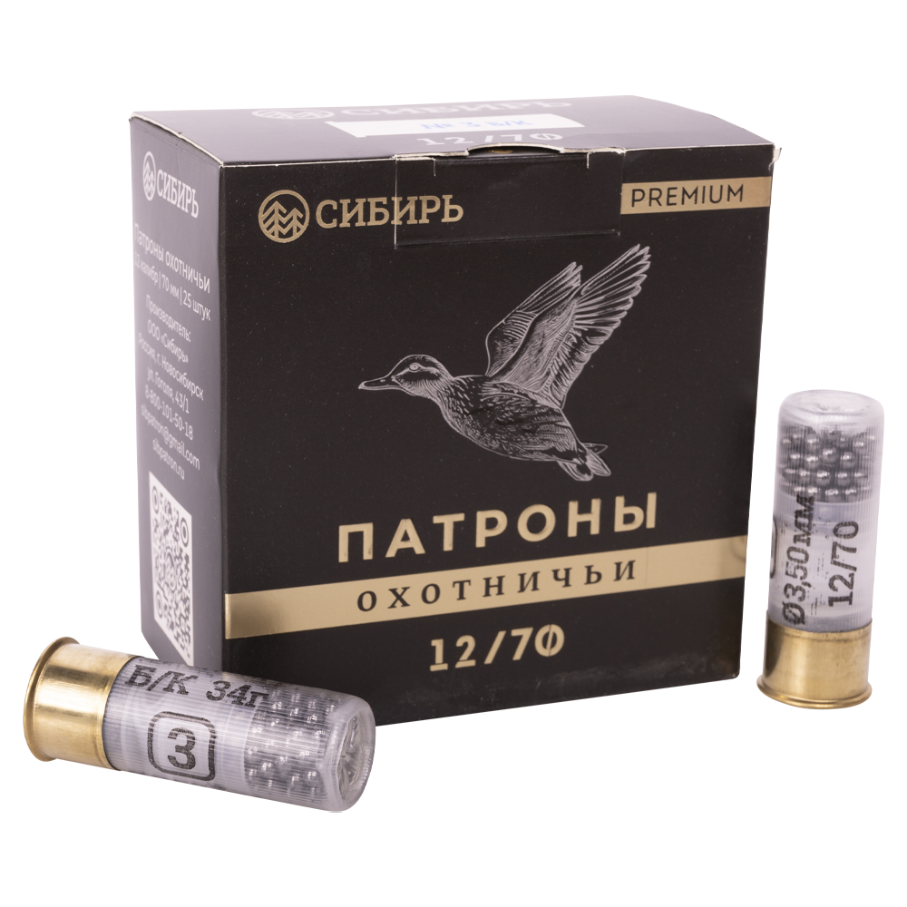 Патрон СИБИРЬ PREMIUM 12/70  охотничий дробовой 34г №3  б/к (пачка 25 шт) (в коробке 250шт). Фото №1