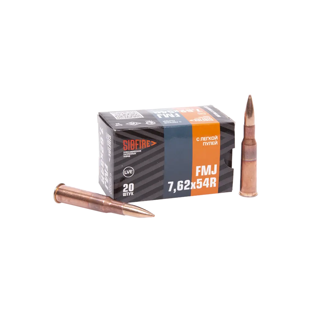 Патрон нарезной НПЗ калибр 7,62х54R FMJ ТОМПАК (легкая пуля) 9,7гр.(в пачке 20шт.) (в коробке 500 шт.). Фото №2