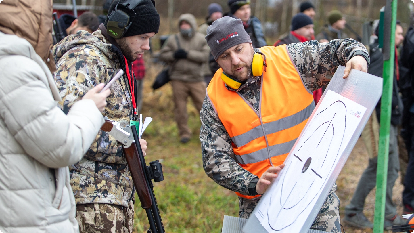 Как это было