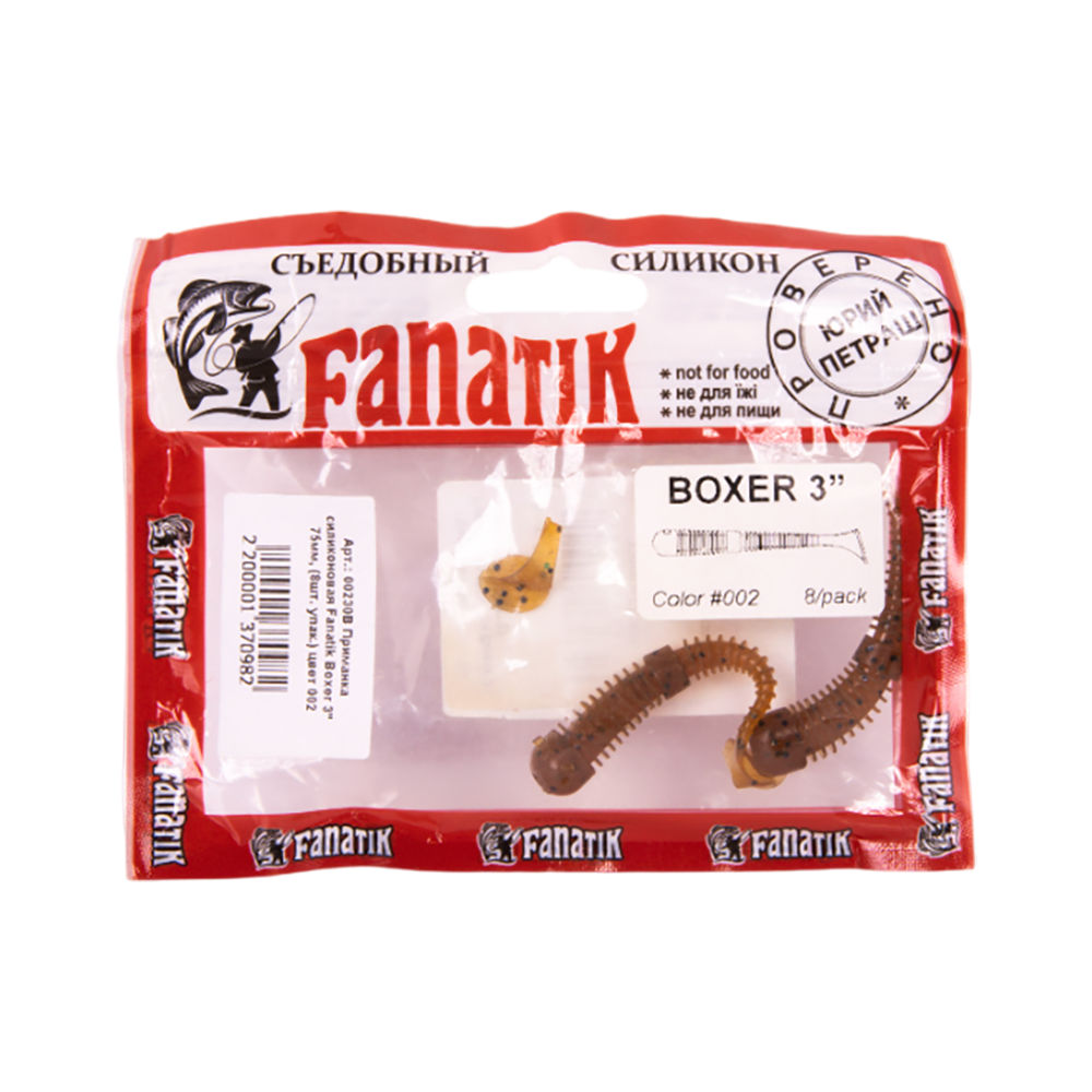 Приманка силиконовая Fanatik Boxer 3" 76мм, (8шт. упак.) цвет 002. Фото №1 Приманка силиконовая Fanatik Boxer 3" 76мм, (8шт. упак.) цвет 002. Фото №1