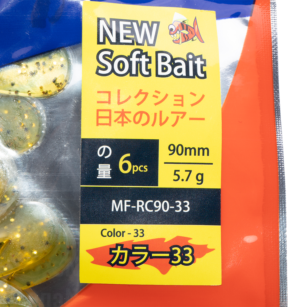 Виброхвост MADFISH RUSH CRAW 90мм, 5.7г, (6 шт. уп.) цвет 33. Фото №5