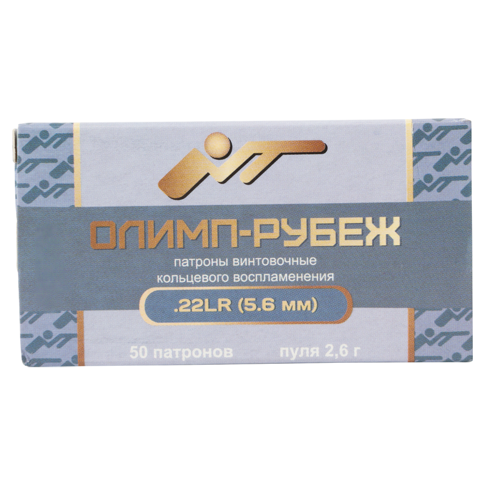 Патрон нарезной ЦНИИТОЧМАШ калибр 22LR (5,6мм) Олимп - Рубеж (в пачке 50 шт.) (в коробке 1000). Фото №6