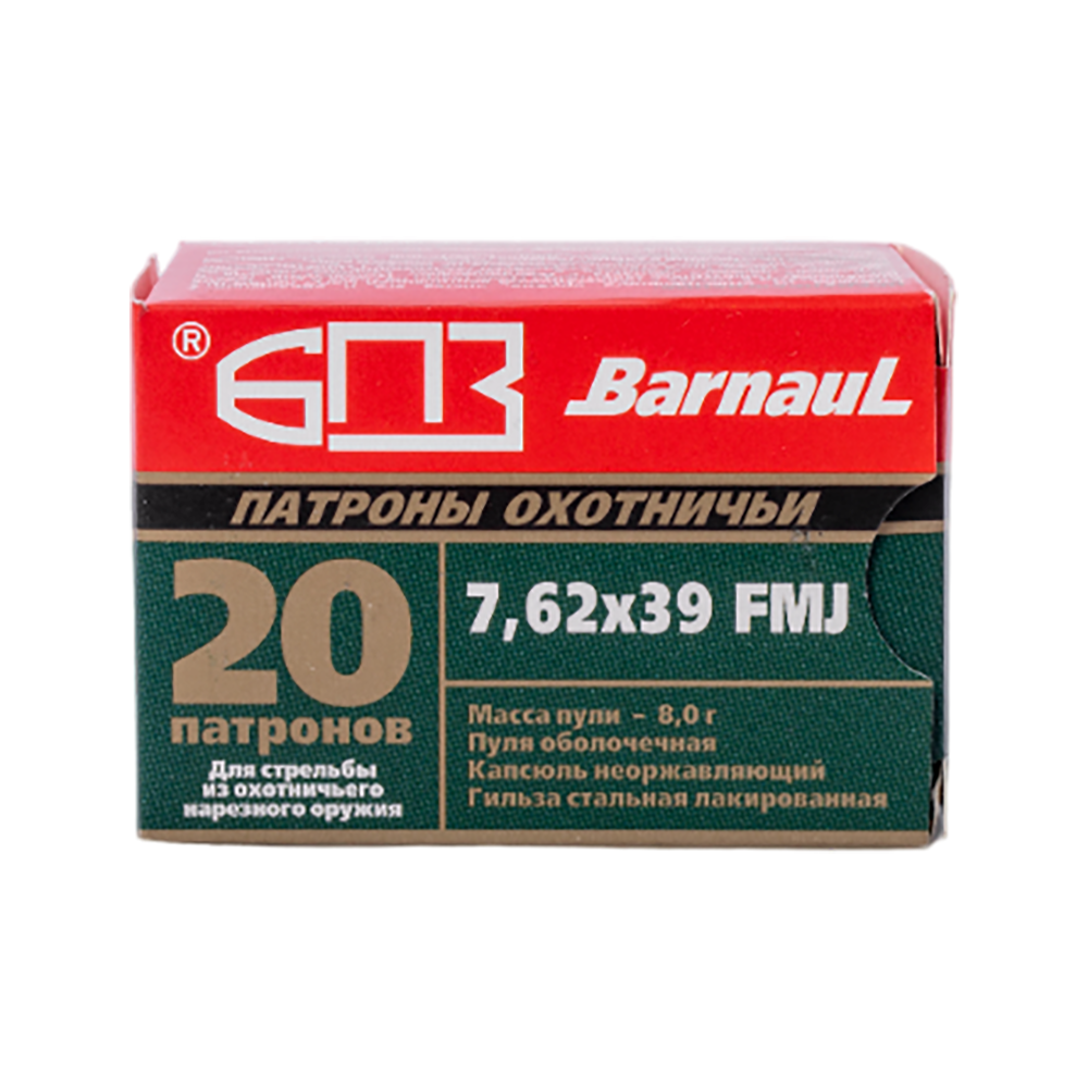 Патрон нарезной БПЗ калибр 7,62х39 FMJ лакированная гильза улуч. кучности 8,0 гр.(в пачке 20 шт)(в кор 500 шт). Фото №1 Патрон нарезной БПЗ калибр 7,62х39 FMJ лакированная гильза улуч. кучности 8,0 гр.(в пачке 20 шт)(в кор 500 шт). Фото №1