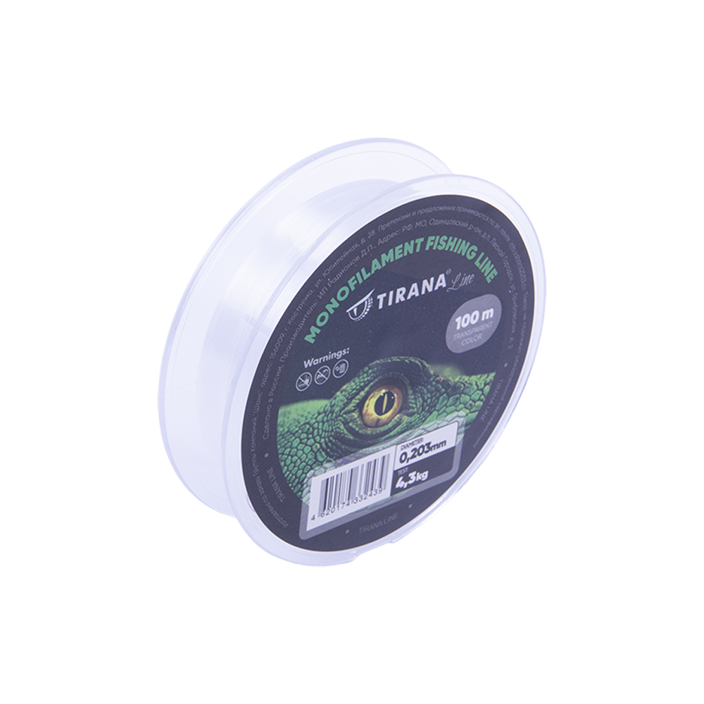 Леска монофильная прозрачная TIRANA LINE 100м - 0,203. Фото №2