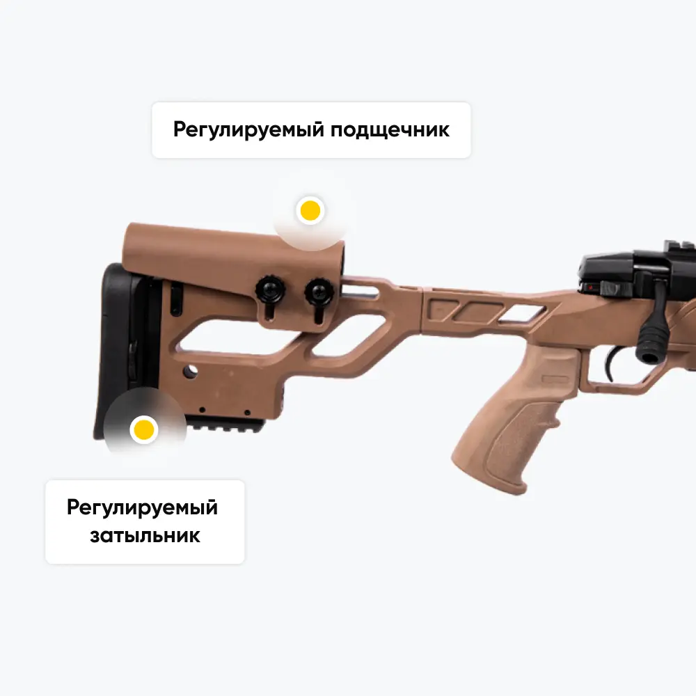 Карабин АТА ARMS ALR Flat Dark Earth калибр 6,5 Creedmoor, ствол 610 мм, ДТК, 2 стальных магазина на 5 патронов. Фото №10