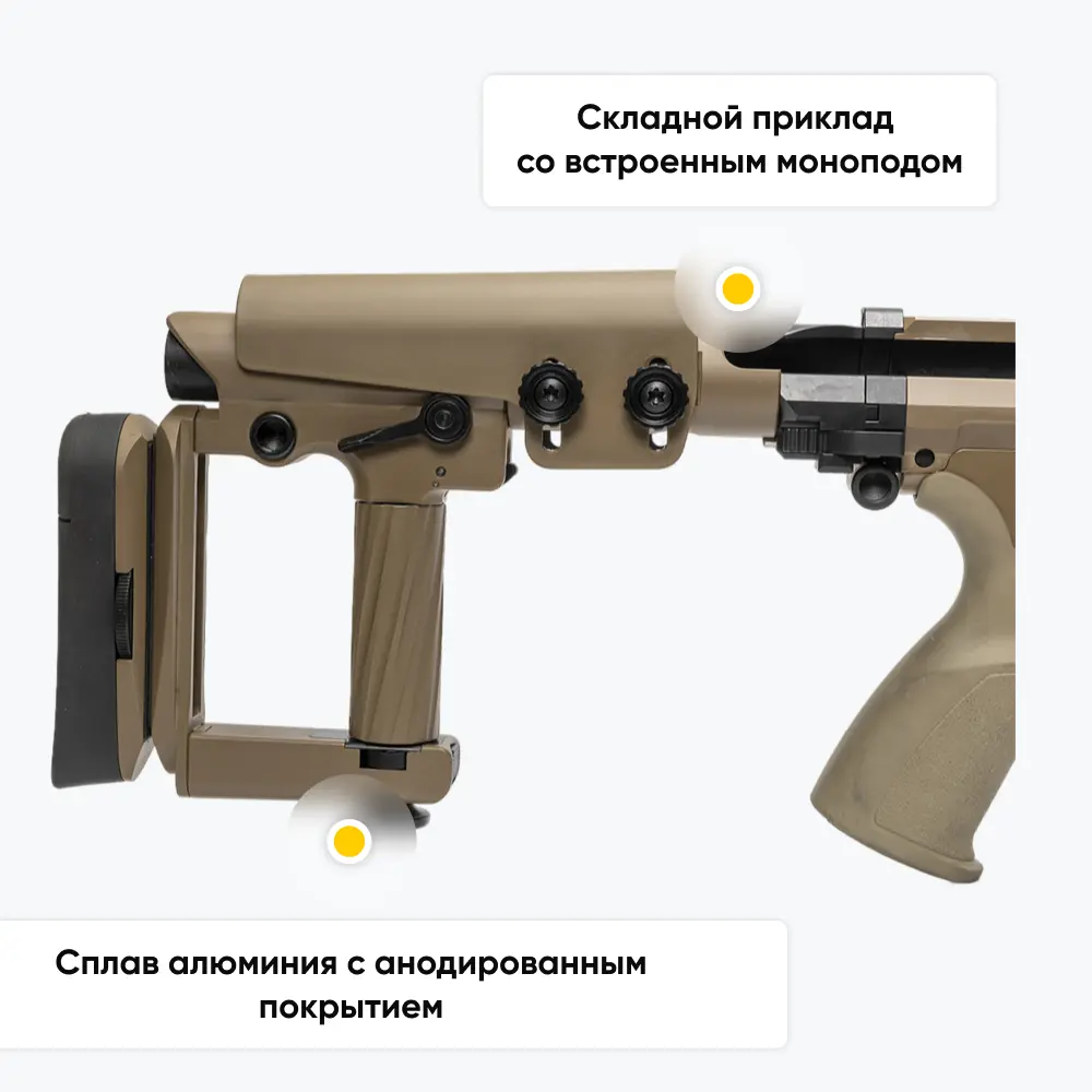 Винтовка ASR FDE, калибр 338 LapMag., ствол 68 см. Фото №14