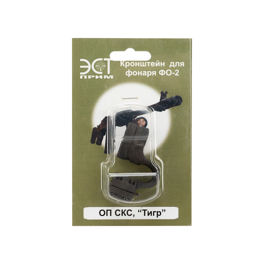 Кронштейн к ФО-2 (ОП СКС, Тигр, Сайга 410 К01). Фото №4 Кронштейн к ФО-2 (ОП СКС, Тигр, Сайга 410 К01). Фото №4