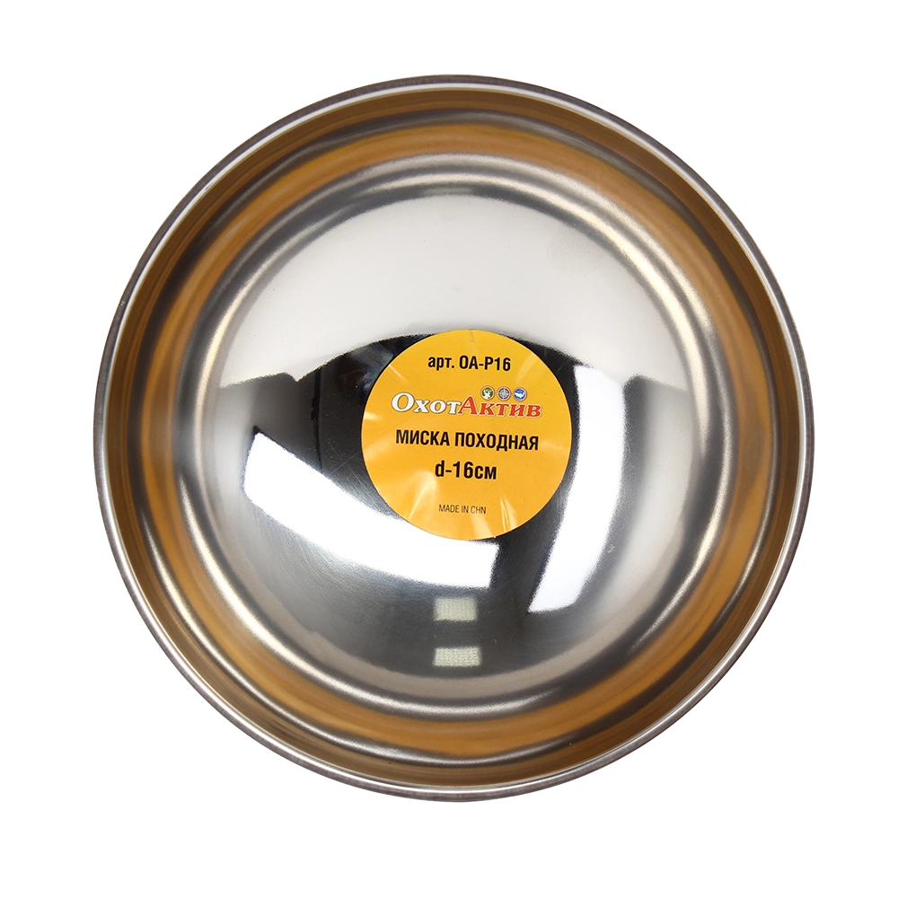 Миска походная «ОхотАктив», d-16 см. Фото №2
