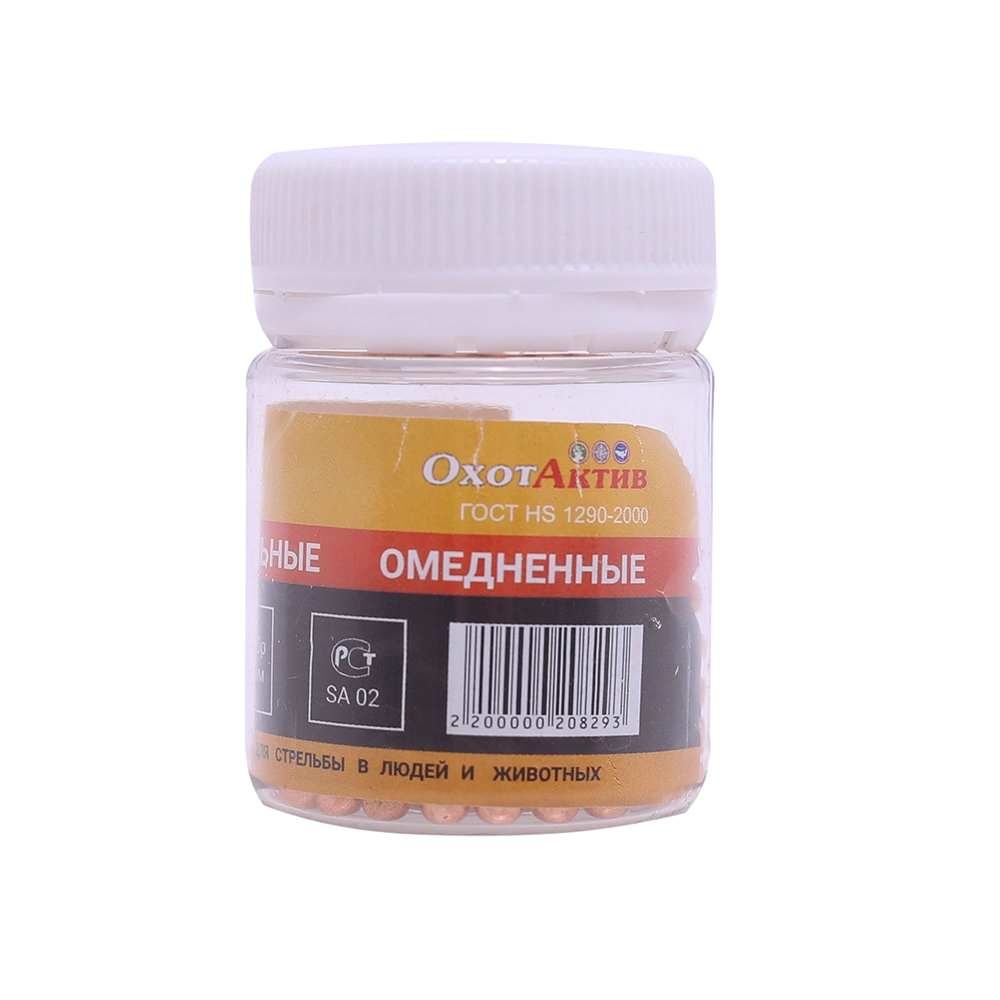 Шарик омеднённый "ОхотАктив" БАНКА (500 шт.) (в коробке 70 шт.). Фото №1