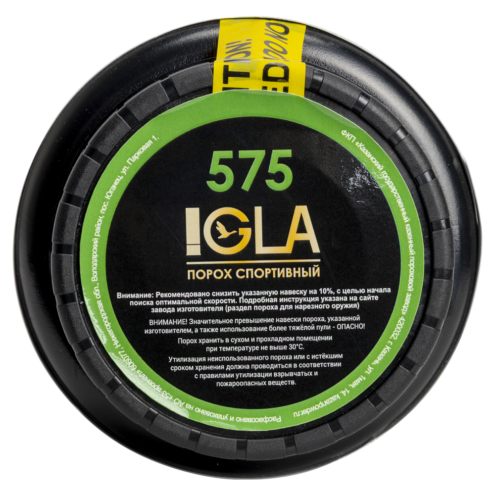 Порох IGLA 575 (454гр) (338LM)(порох бездымный 1,4С). Фото №3 Порох IGLA 575 (454гр) (338LM)(порох бездымный 1,4С). Фото №3