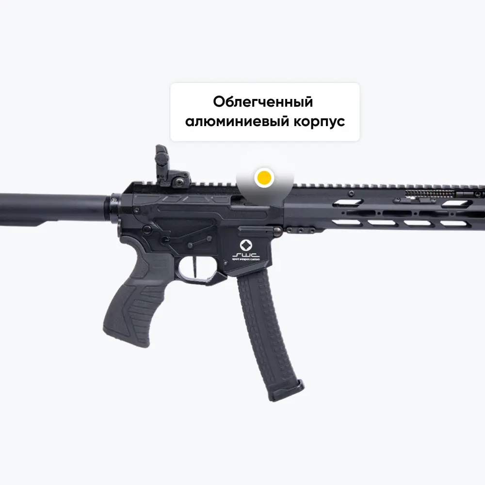 Карабин охотничий самозарядный RCS-201S калибр 9x19mm Luger, L=300мм. Фото №13