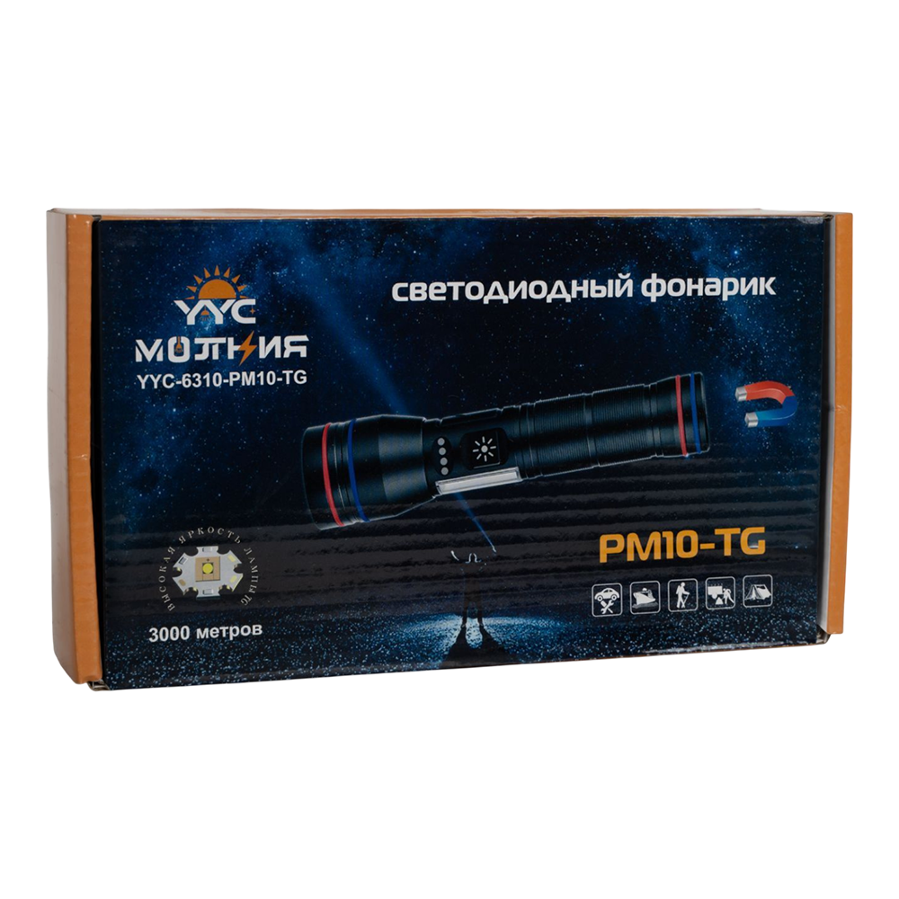 Фонарь ручной (аккумулятор 26650,+COB диод, цифровой индикатор заряда, разъем Type-C, power bank, магнит). Фото №6