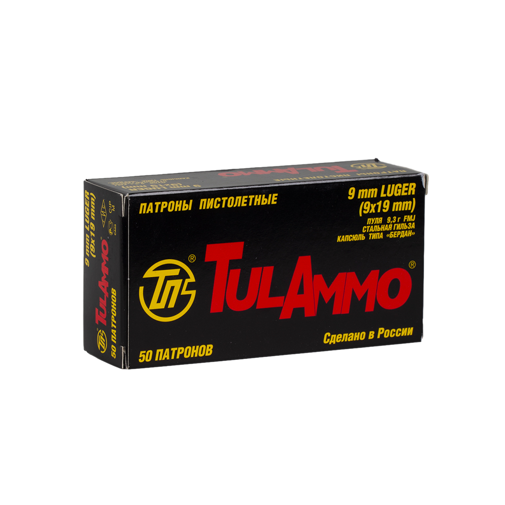 Патрон нарезной пистолетный ТПЗ Luger 9х19 FMJ 145gr. Ст/об.бимет (Subsonic) (50шт). Фото №4