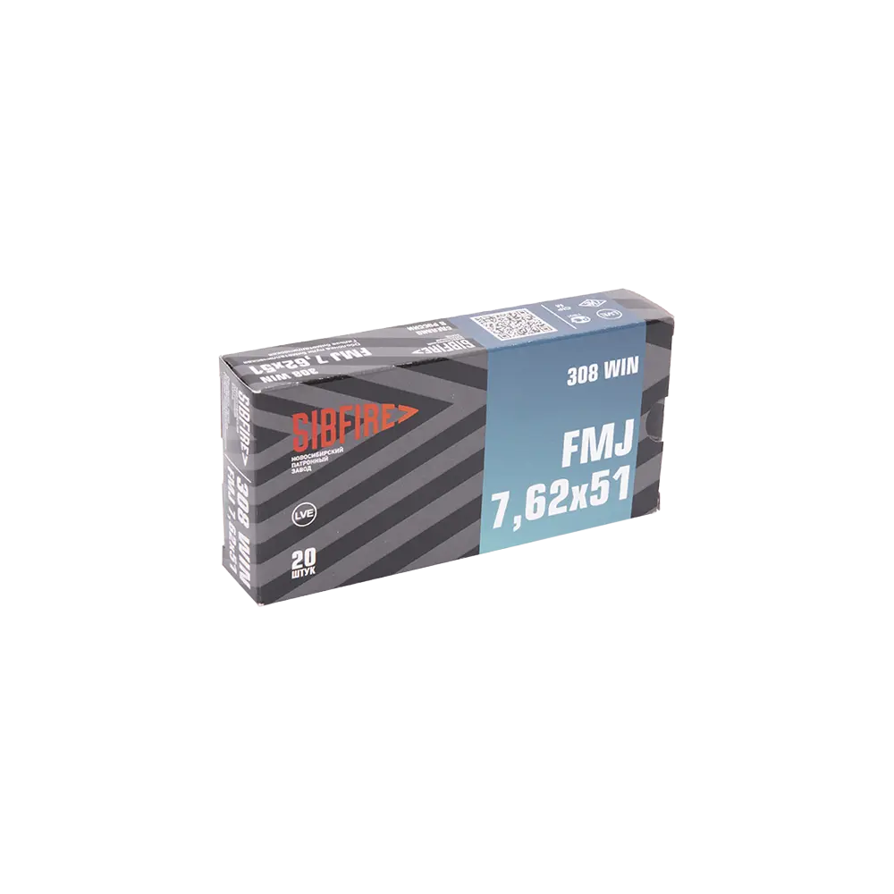 Патрон нарезной НПЗ калибр 7,62х51 FMJ биметалл 9,5-9,7 гр. (в пачке 20 шт.) (в коробке 380 шт.). Фото №1 Патрон нарезной НПЗ калибр 7,62х51 FMJ биметалл 9,5-9,7 гр. (в пачке 20 шт.) (в коробке 380 шт.). Фото №1