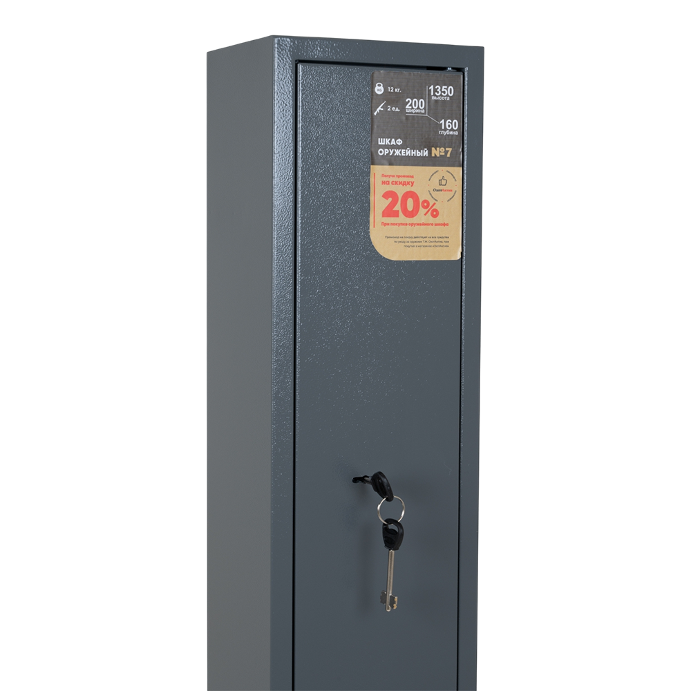 Шкаф оружейный ОхотАктив № 7. Фото №2