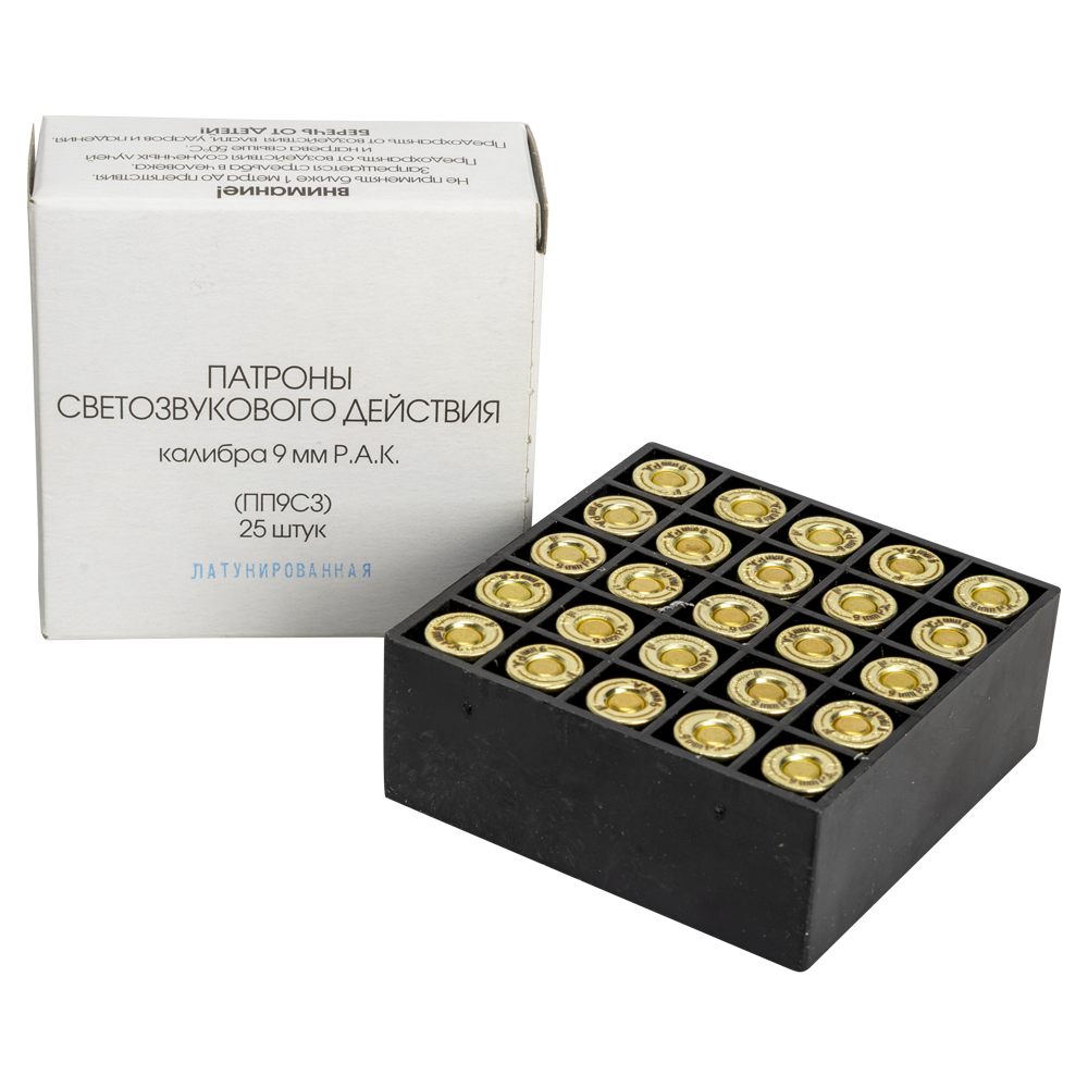 Патрон светозвукового действия Фортуна 9мм. P.A.K. лат.гильза (в пачке 25шт) (в коробке1000). Фото №6