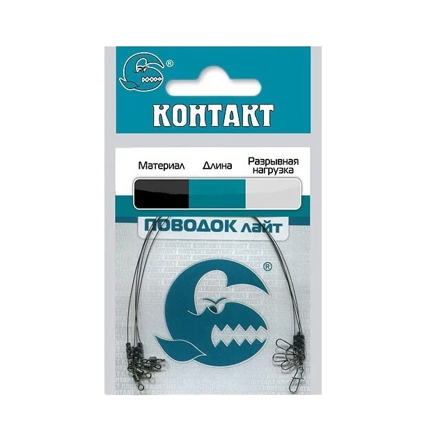 1х19 поводок лайт T5 L15 (20 пак, 3 шт). Фото №1 1х19 поводок лайт T5 L15 (20 пак, 3 шт). Фото №1
