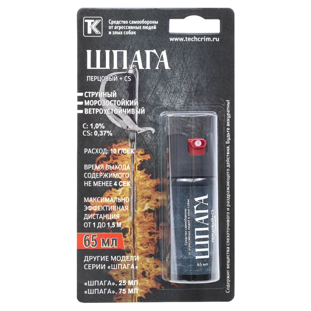 Баллон аэрозольный "Шпага", 65 мл. (OC+CS). Фото №1