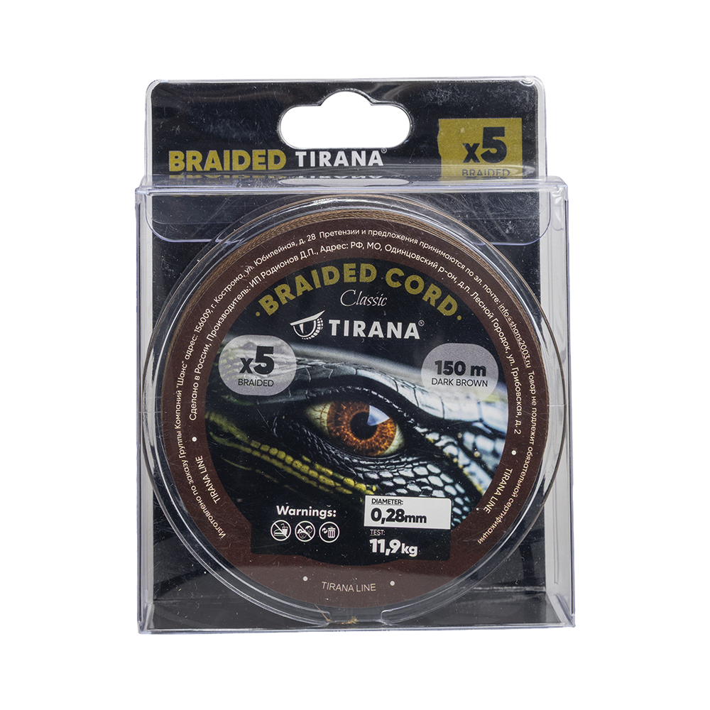 Шнур плетеный тонущий Tirana Drown X5 PE 150м, d0,28 (dark brown). Фото №3 Шнур плетеный тонущий Tirana Drown X5 PE 150м, d0,28 (dark brown). Фото №3