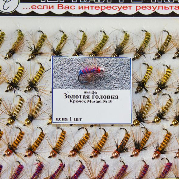 Нимфа Золотая головка №10 (Mustad) (50 шт.). Фото №2
